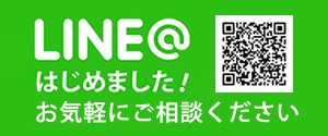エクセレンス青山LINE QRコード
