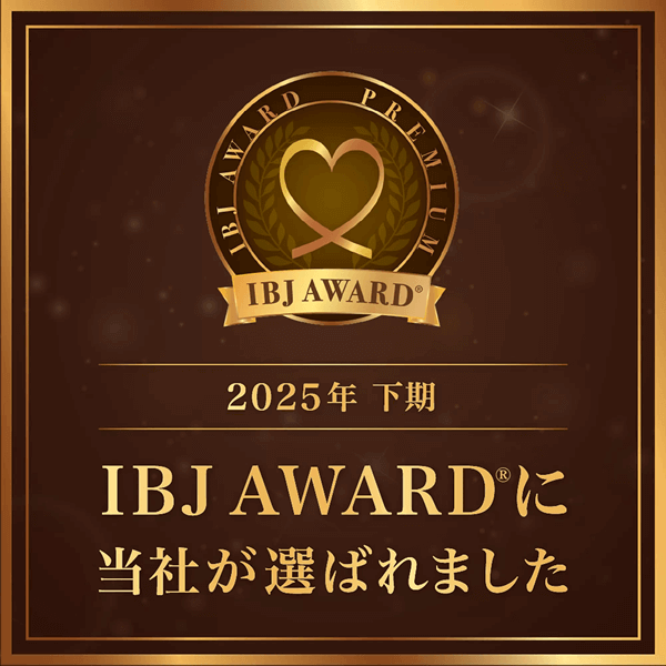 IBJAward受賞