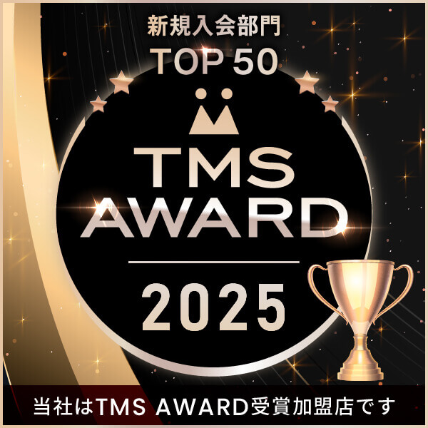TMS AWARD
