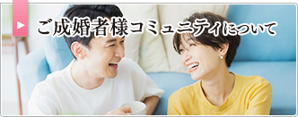 エクセレンス青山OBOG会 青山倶楽部